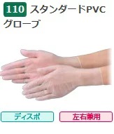 yP[X̔z Gum X^_[hPVCO[u No.110 L 3000(100×30) sPVC܁t