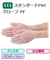yP[X̔z Gum X^_[hPVCO[u PF No.111 M 3000(100×30) sPVC܁t