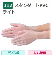 y|Cg10{zyP[X̔z Gum X^_[hPVCCg No.112 L 3000(100×30) sPVC܁t