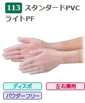 y|Cg10{zyP[X̔z Gum X^_[hPVCCg PF No.113 S 3000(100×30) sPVC܁t
