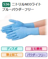 yP[X̔z Gum jgNEOCg u[ pE_[t[ No.536 L 3000(100×30) sjg܁t