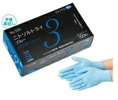 エブノ 手袋 ニトリルトライの人気商品・通販・価格比較 - 価格.com エブノ 手袋 ニトリルトライの人気商品・通販・価格比較 - 価格.com