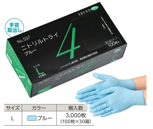 yP[X̔z Gum jggC4 u[ No.557 L 3000(100×30) (557L3000) sjg܁t