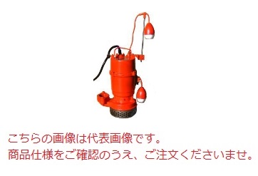 直送品】 エレポン 水中ポンプ ADII-400-2T-60Hz (ADII-400-2T-6