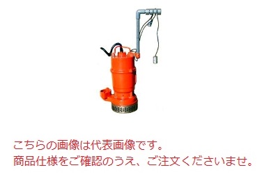 ポイント10倍】【直送品】 エレポン 水中ポンプ AII-750-2TA-60Hz (AII