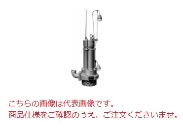 【直送品】 エレポン 水中ポンプ KMDII-32B-50Hz (KMDII-32B-5) (200V/50Hz) 汚水用 【大型】