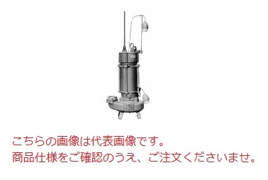 【ポイント5倍】【直送品】 エレポン 水中ポンプ KVDII-22L-60Hz (KVDII-22L-6) (200V/60Hz) 汚物用 【大型】