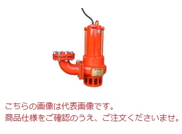 エレポン 水中ポンプ OS3G-104L-50Hz (OS3G-104L-5) (200V/50Hz) 汚物用