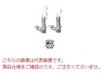 【ポイント5倍】【直送品】 エレポン 水中ポンプ OSDNII-23-50Hz (OSDNII-23-5) (200V/50Hz) 汚物用 【大型】