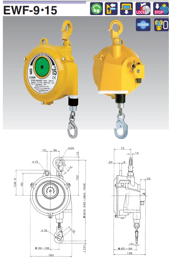 ENDO EWF15 スプリングバランサー EWF-15 スプリングバランサー 遠藤工業 ストローク1.3m EWF-15
