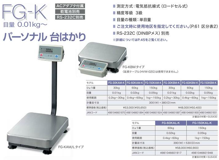 ポイント5倍】【直送品】 A&D (エー・アンド・デイ) 検定付きはかり