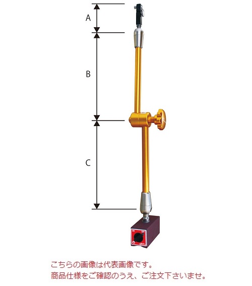 100％品質 【直送品】 ファーステック マグネットスタンド ECE-300AL