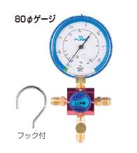 �y�|�C���g5�{�zFUSO(�t�\�[) R410A�p80�ӃV���O���Q�[�W�}�j�z�[���h�L�b�g FS-700S-10