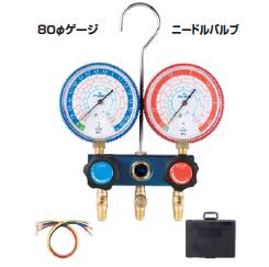 FUSO(フソー) R407C/R404A/R507A/R134a用ゲージマニホールドキット(ニードルバルブ式) FS-701C-1