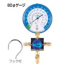 FUSO(t\[) R22/R12/R502p80ӃQ[Wt}jz[hLbg FS-702S-10