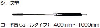 限定販売の人気ブランド FUSO(フソー) K熱電対温度センサ（ミニオメガ