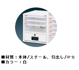 【直送品】 ギガ・セレクション レターケース A4-104K 【大型】