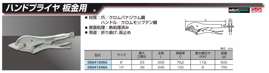 超目玉】 ターボプライヤー スリーアキシス 190mm NEW 11250 ソフトジョー付 three axis ペンチ、プライヤー