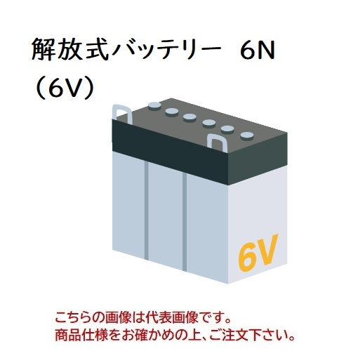 【直送品】 GSユアサ バッテリー バイク用 開放式バッテリー (6V) 6N2-2A (6N2-2A-GY3)｜douguyasan