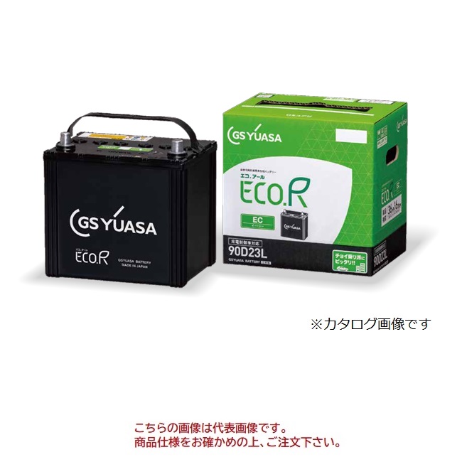 【直送品】 GSユアサ バッテリー ECO.R EC エコアール イーシー 充電制御車対応 EC-50B19L | 