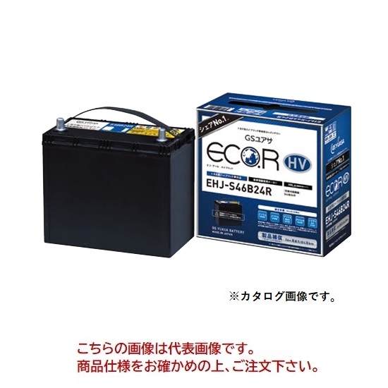 【直送品】 GSユアサ バッテリー ECO.R エコアール トヨタ系ハイブリッド車 補機用 EHJ S46B24L :gsy ehj s46b24l:道具屋さん