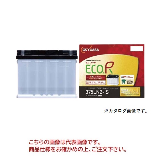 【ポイント10倍】【直送品】 GSユアサ バッテリー ECO.R.ENJ エコアール イーエヌジェー アイドリングストップ車用 ENJ 410LN5 IS :p10 gsy enj 410ln5 is:道具屋さん