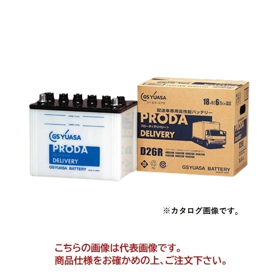 【直送品】 GSユアサ バッテリー PRODA DELIVERY プローダ デリバリー 配送車専用 PDL D31R :gsy pdl d31r:道具屋さん