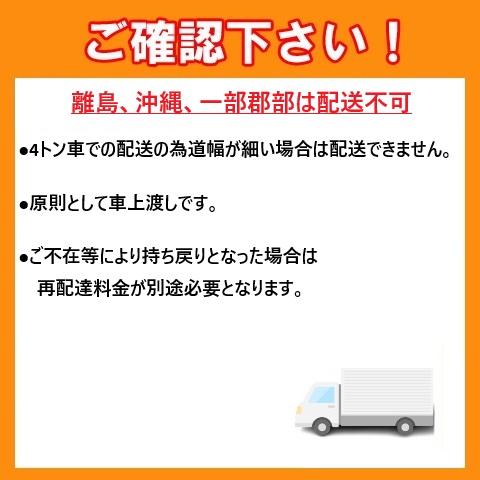 【ポイント10倍】【直送品】 西山工業 冷水機...の詳細画像1