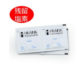 ハンナ 超高濃度 全塩素試薬 HI 95771-01 (HI95771-01) (100回分)｜douguyasan