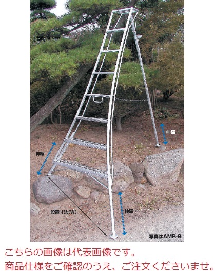 �y�|�C���g5�{�z�y�����i�z �n���b�N�X �A���X�e�b�v �����v���p3�{�L�k�^�C�v AMP-9 �s����3�{�L�k�^�C�v �y����E�����ʁz