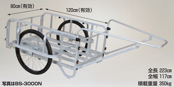 直送品】 ハラックス 輪太郎 アルミ製大型リヤカー(強力型) 3号タイプ