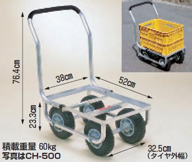 台車 ハラックス 愛菜号の人気商品・通販・価格比較 - 価格.com