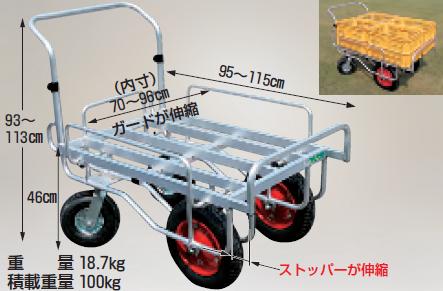 【ポイント5倍】【直送品】 ハラックス 愛菜号 2輪自在タイプ CHJ 2000 エアータイヤ(前輪13X3T・後輪3.50X4AJ) 【大型】 :p5 harax chj 2000:道具屋さん