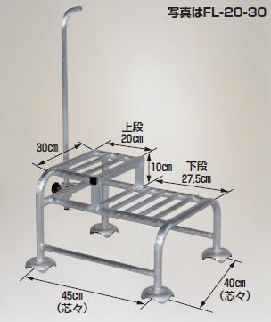 �y�|�C���g10�{�z�y�����i�z �n���b�N�X �t�~���b�N �A���~�� �i�t���� FL-20-30 �y��^�z