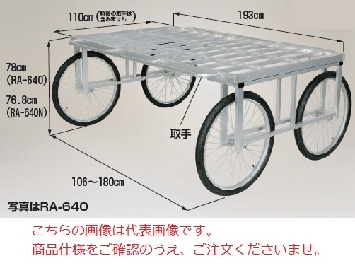 台車 ノーパンクタイヤ 収穫台車の人気商品・通販・価格比較 - 価格.com