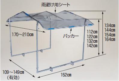 【ポイント5倍】【直送品】 ハラックス 楽太郎用テントフレーム RA TF152 《別売部品》 【大型】 :p5 harax ra tento:道具屋さん