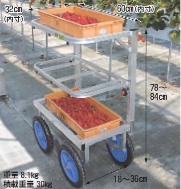 【ポイント5倍】【直送品】 ハラックス 愛菜号 いちご収穫用ワゴン 3段タイプ SW 312 ノーパンクタイヤ(12N) 【大型】 :p5 harax sw 312:道具屋さん