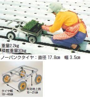 【ポイント10倍】【直送品】 ハラックス ウエコロ 定植用作業台車 UK 15 ノーパンクタイヤ(7MOX10.5) 【大型】 :p10 harax uk 15:道具屋さん