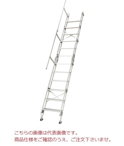 【ポイント10倍】【直送品】 長谷川工業 ハセガワ アルミ仮設階段はしご(建作くん） K 12 450 (15839) 【大型】 :p10 hase 15839:道具屋さん