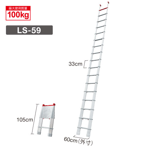 【ポイント10倍】【直送品】 長谷川工業 ハセガワ 1連はしご スカイラダー LS 59 (17288) 【大型】 :p10 hase 17288:道具屋さん