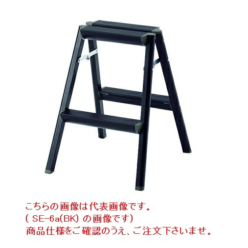 【ポイント5倍】【直送品】 長谷川工業 ハセガワ 踏台 SE-6a (WH) (17720) ホワイト