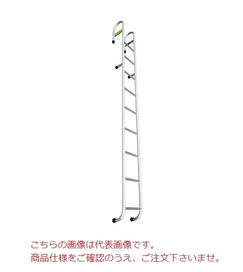 【ポイント5倍】【直送品】 長谷川工業 ハセガワ 舷側用垂直はしご SSP 485 (30671) 標準タイプ 【大型】 :p5 hase 30671:道具屋さん