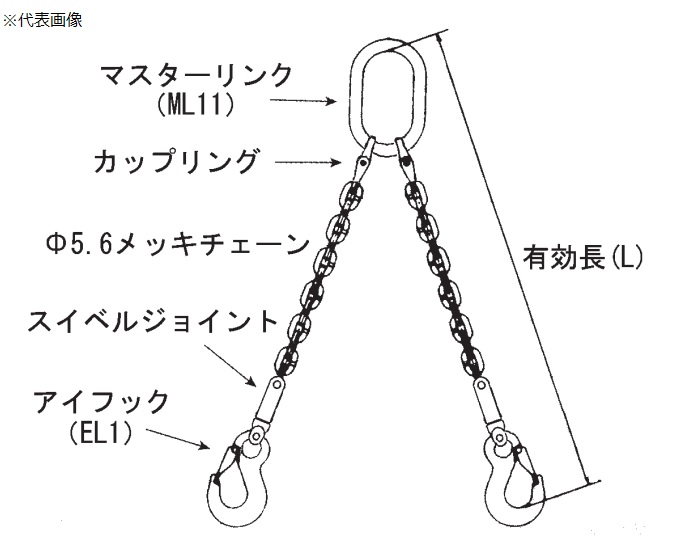 おしゃれ通販 スリーエッチ H.H.H 天びん用2本吊スリング PCD5.6×1.5m