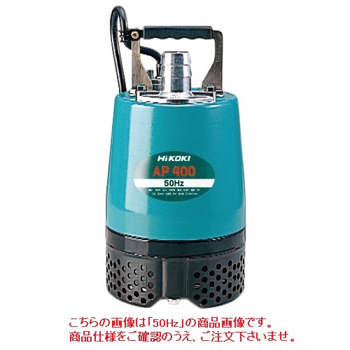 直送品】 エバラポンプ (荏原製作所) DWV型 樹脂製汚水・汚物用水中