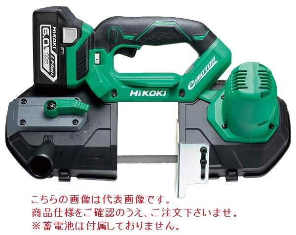 HiKOKI 18V コードレスロータリバンドソー CB18DBL (S) (NN) (51201105) (蓄電池・充電器・ケース別売)｜douguyasan