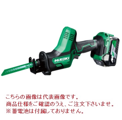 格安激安 セール特価 HiKOKI 18V コードレスセーバソー CR18DA NN 57801884 蓄電池 充電器 ケース別売 rainbow-flower.sakura.ne.jp rainbow-flower.sakura.ne.jp