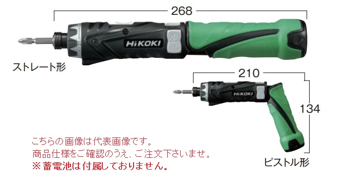 DB3DL2」の人気商品一覧 | 安い商品を通販サイトから探す - 価格.com