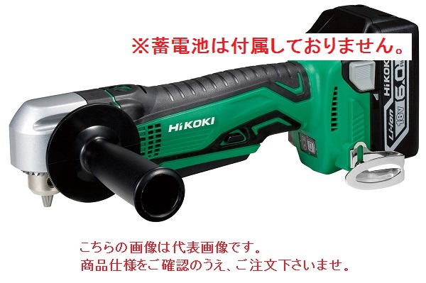 店舗併売品 HiKOKI 18V コードレスコーナドリル DN18DSL (NN