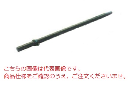 削岩機用テーパーロッド 19H-1000mm (有効長:900mm) 東空販売 平戸金属