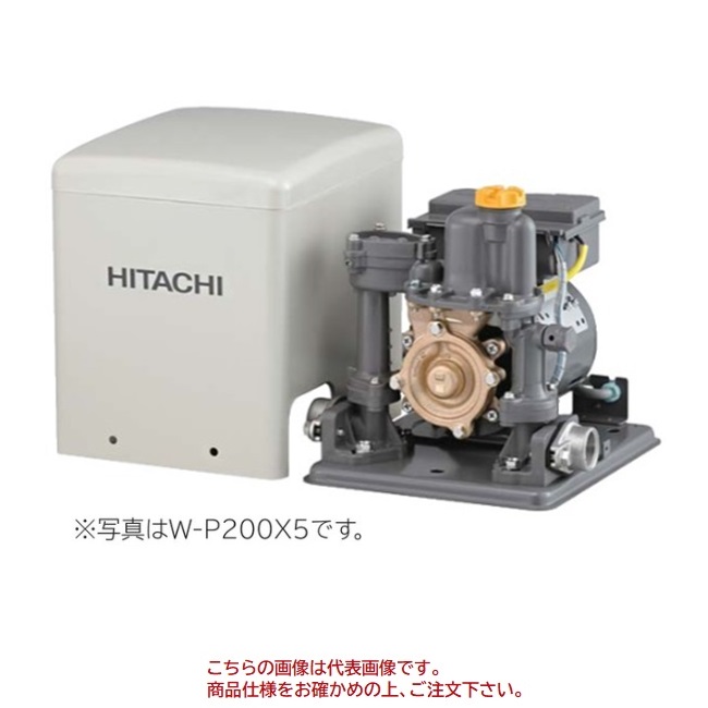 ポイント5倍】【直送品】 日立 浅井戸用非自動ポンプ W-P200X 5 (50Hz 